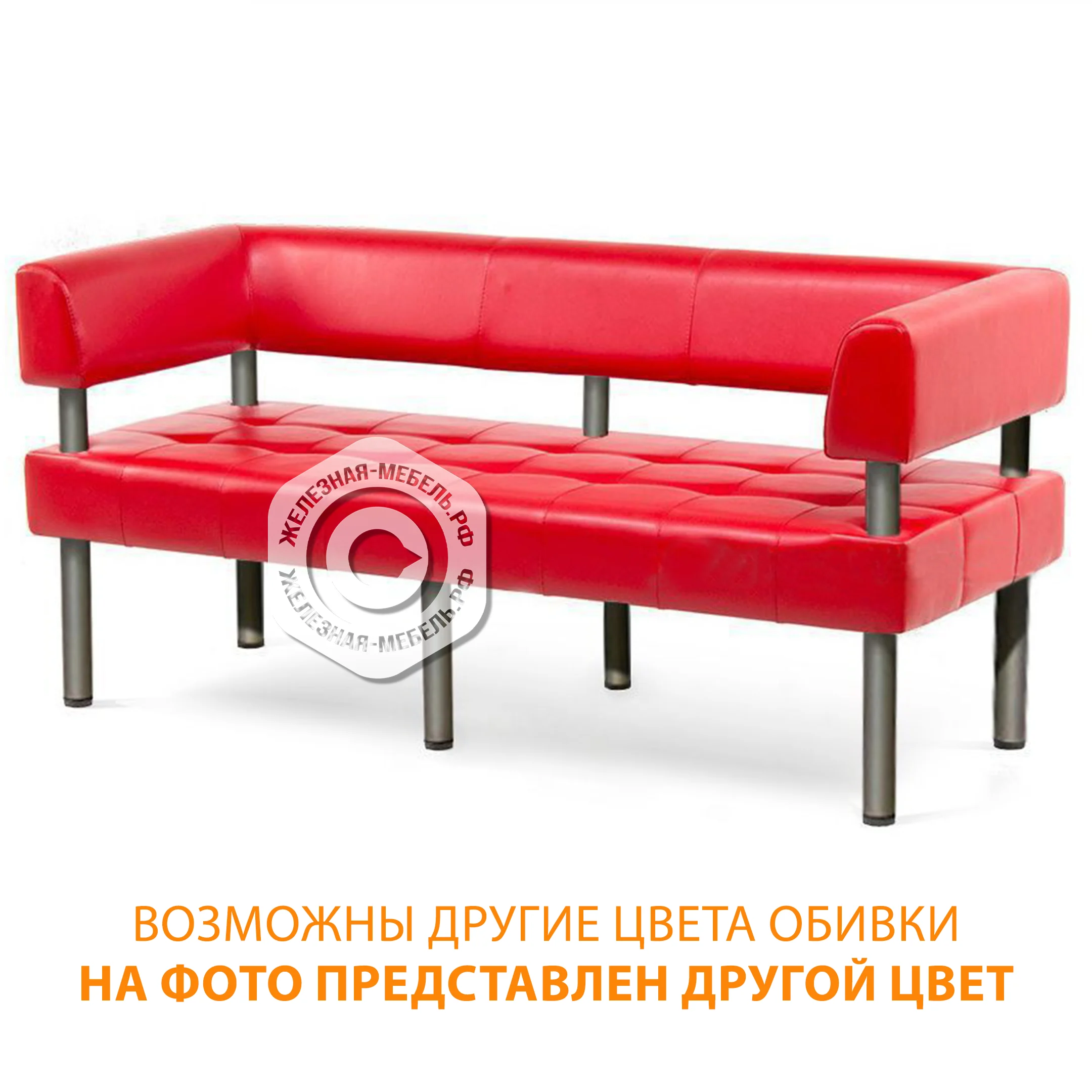 Диван Для Офиса Недорого